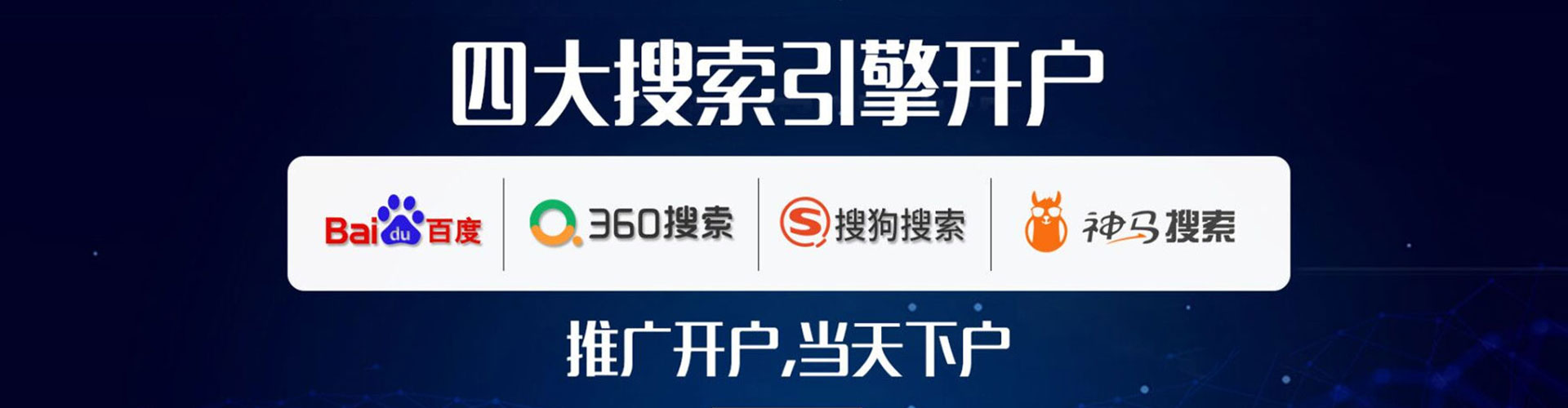 圣安多尼堂sem专员