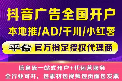 百度竞价广告的关键词选择与出价策略案例