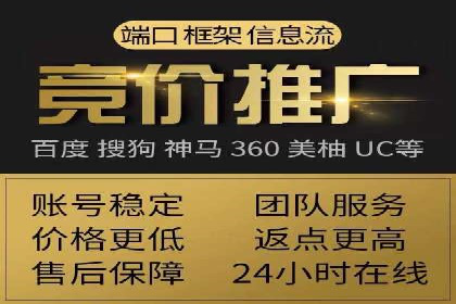 行业领先企业如何制定并执行信息流广告投放策略