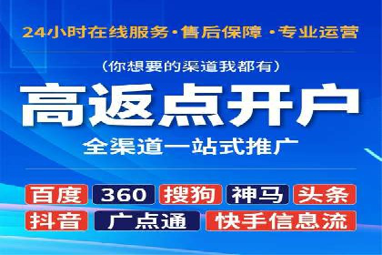 信息流广告优化案例：精准触达