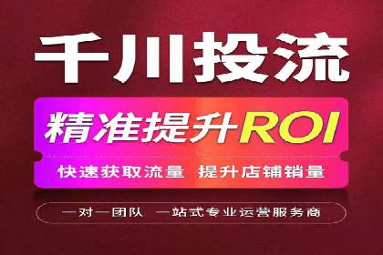 百度竞价公司广告投放技巧及效果展示